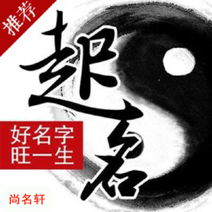 金华市宝宝起名