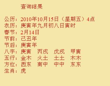 金华市尚名轩起名